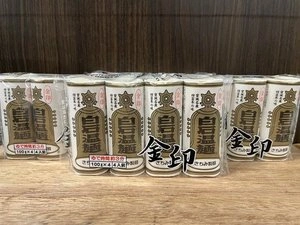 【带特产】带金印温面的套餐<带晚饭>